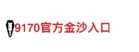 6866体育官网——全新一代超强电动车闪亮登场！